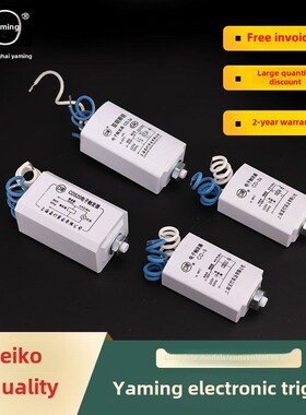 上海亚明触发器CD-2aCD-5CD-3aCD-S20金卤灯高压钠灯投光灯触发器