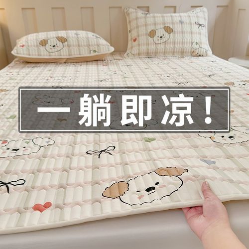 夏季凉感冰丝凉席床笠款可机洗2025新款三件套床单a类母婴级夏天