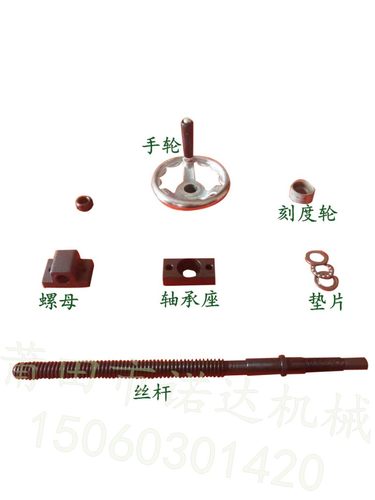 精密梯形丝杆螺母手轮套装手摇升降丝杆螺纹全套传动轴承螺纹杆