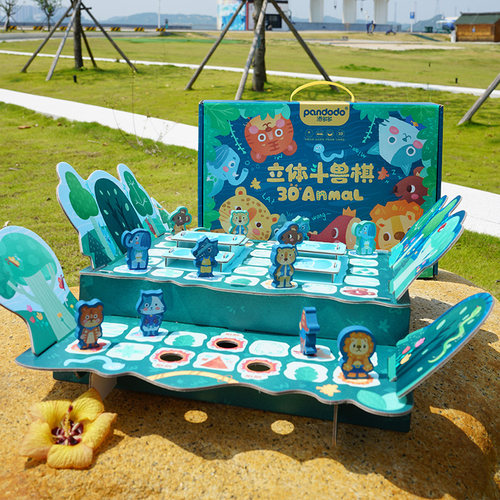 潘多多斗兽棋双人pk玩具桌面游戏棋类儿童益智思维训练玩具男女孩