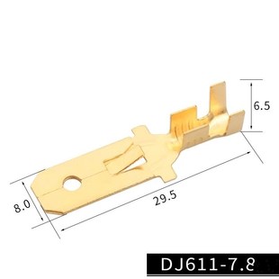接线端子电子接线方 插拔式 DJ611 7.8C汽车插片0.4厚连接器接插件