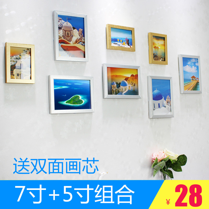 现代简约照片墙8个相框组合相框墙 儿童相片墙 书房楼梯过道挂墙