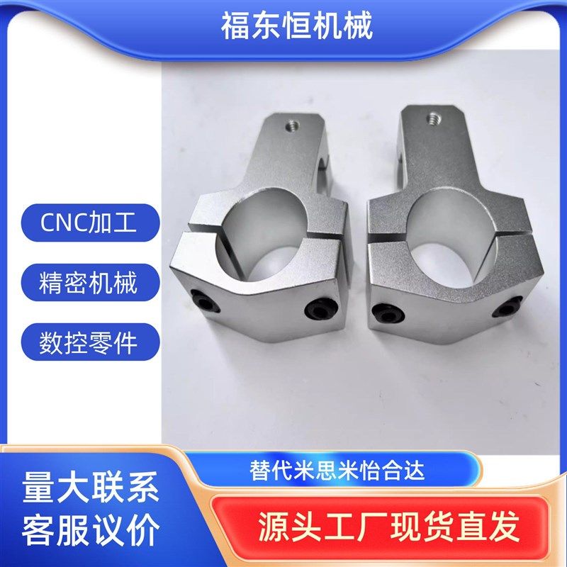 铝合金T型三通十字固定夹支架支柱连接件T形接头管夹不锈钢管