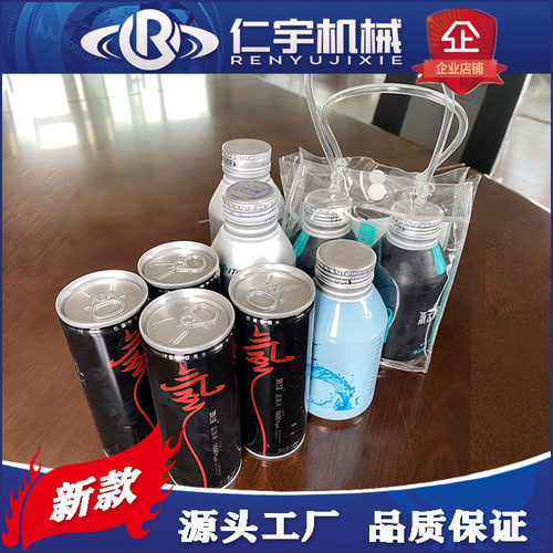 富氢水灌装设备富氢水生产设备厂家铝罐易拉罐饮料灌装机