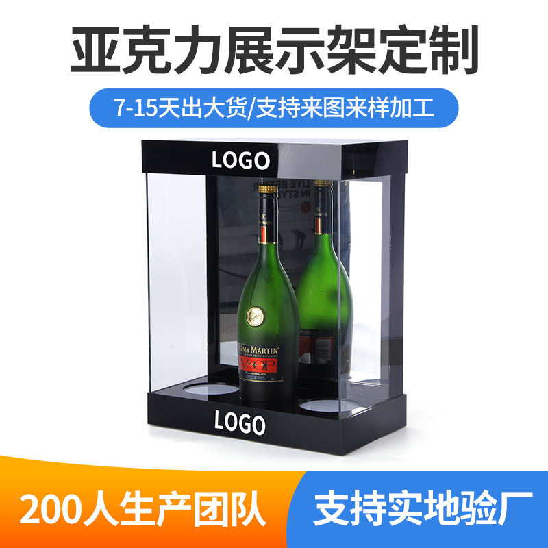 定制亚克力酒水展示架高透明展会酒吧宴会展柜洋酒白酒香槟展示台