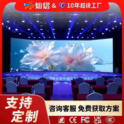 严选优品室内户外P3.91led舞台屏租赁高清全彩P4.81led舞台背景屏