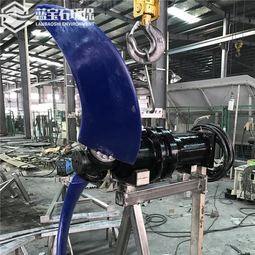 缺氧区潜水推进器QDT2200/63-5/P/G污水混流低速推流搅拌机蓝宝石
