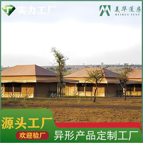 简易移动帐篷小屋装配式迁移帐篷营直销规格样式野营露宿帐篷