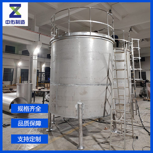 不锈钢储罐厂家加工定制化工氨水盐酸储存20立方氨水储罐按图制作