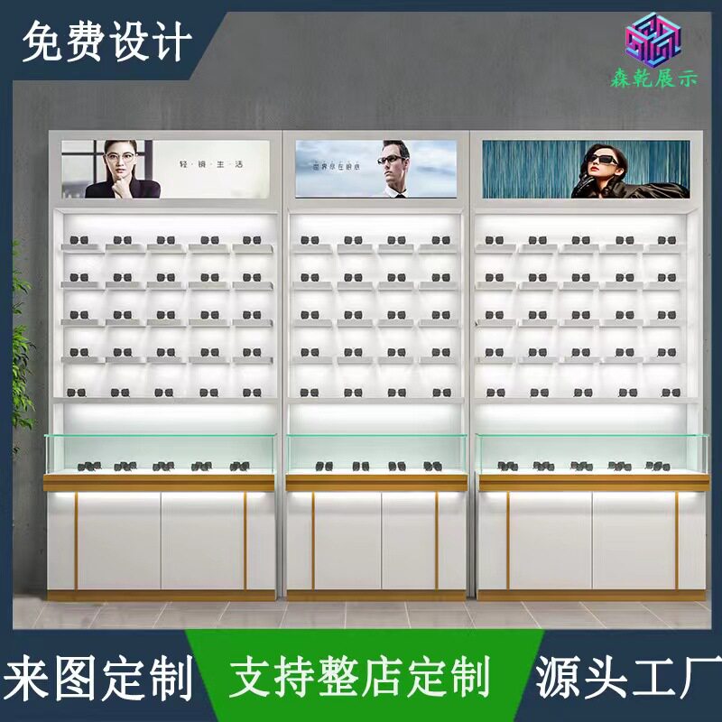 眼镜柜太阳眼镜店展示柜高柜台边柜多层展示架子墨镜陈列柜多功能