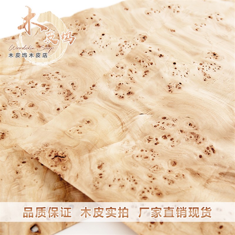 天然白杨树瘤木皮 实木树瘤木皮 厚树瘤木皮 实木树瘤木皮