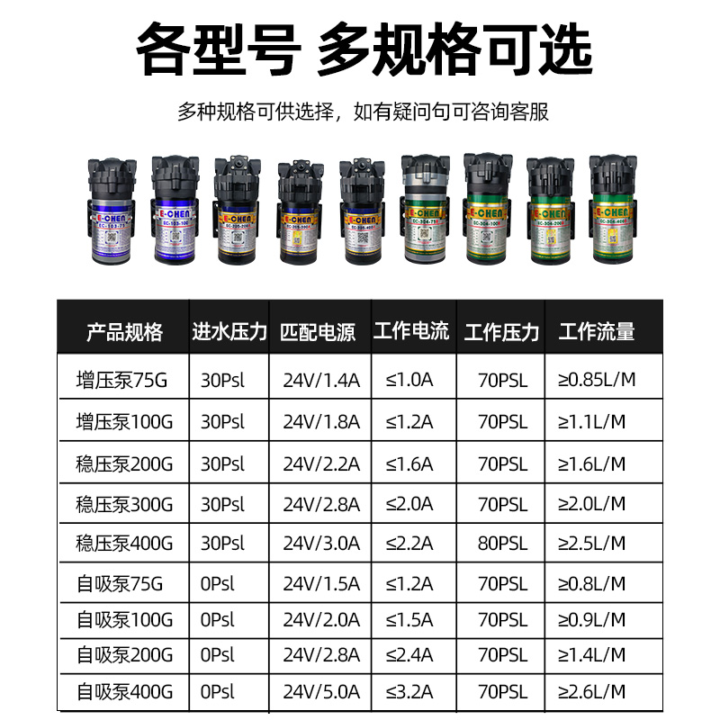 三角洲增压泵家用RO反渗透净水器专用自吸隔膜配件通用净水器水泵