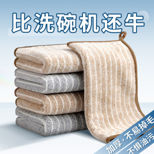 厨房抹布吸水加j厚易清洗不易掉毛洗碗布不沾油家用擦桌子毛巾