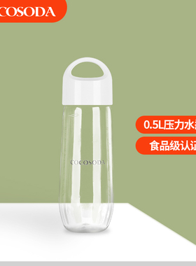 OOOD  M o专用压力水瓶 气泡水机苏打水机压力水瓶