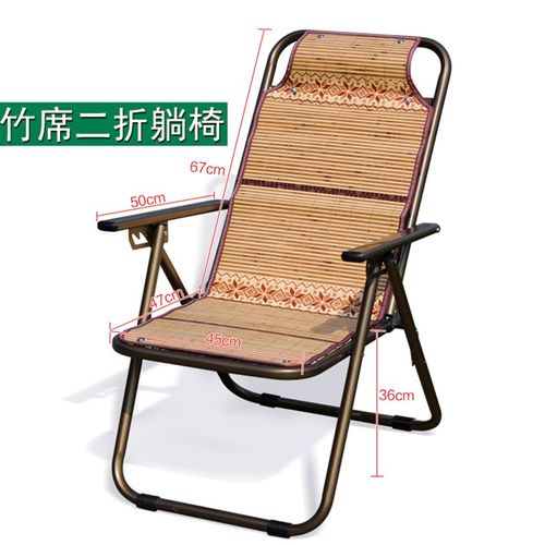 自力牌天然竹午休午睡懒人凉便携折叠靠背躺椅沙滩金属椅子优质