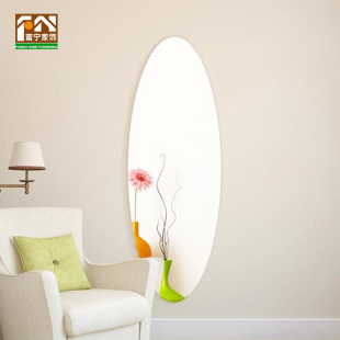 贴墙穿衣镜宿舍全身镜试衣镜防爆壁挂椭圆形客厅玄关镜子