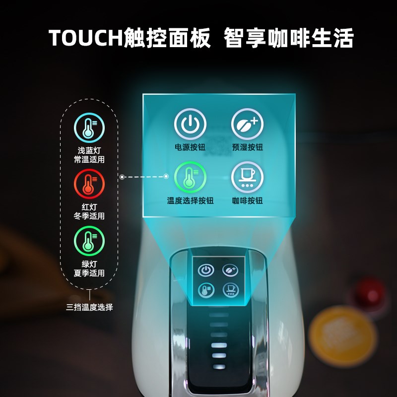 三合一意式浓缩咖啡机家用小型全自动胶囊机通用N版DG版粉版