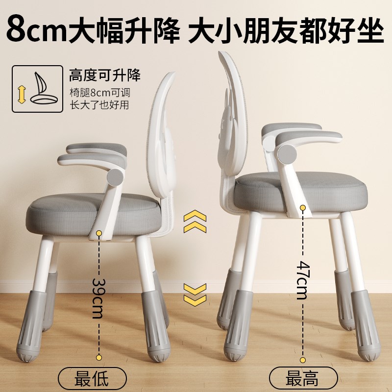 儿童学习椅中小学生写字书桌可升降调节矫正坐姿书桌椅子座椅