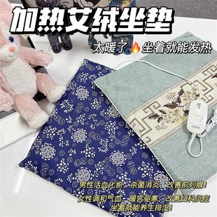 加热艾绒坐垫养生好物祛湿气50H0g艾草垫子家用办公室