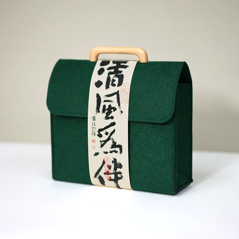 创意毛毡包茶叶包装盒空礼盒绿茶龙井碧螺春茶叶盒礼盒装空盒定制