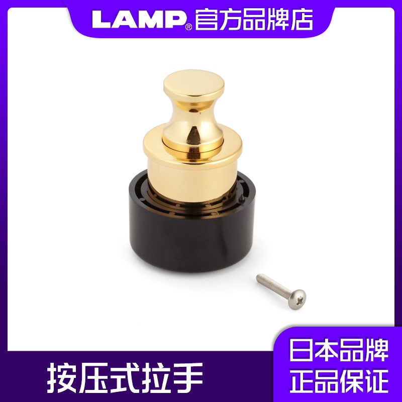 lmp蓝普嵌入式按式拉手柜门抽屉拉手门把手小拉把手按压式PK0