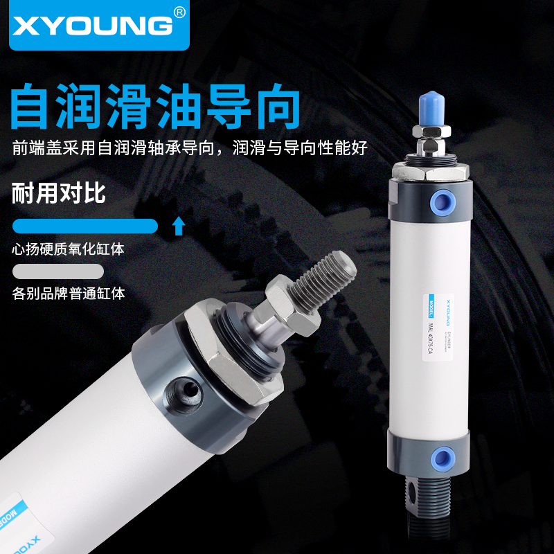 X1气动X75迷你气缸*100带磁迷你气缸X-