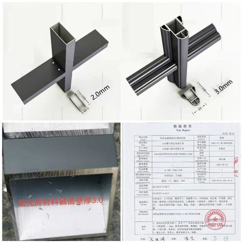 苏州南京太仓封阳台露台铝合金别墅玻璃