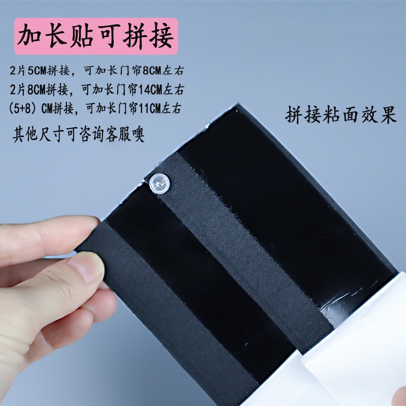 菜菜 磁吸门帘短了加n长神器 防蚊纱门加长加宽 底部填充 下摆接