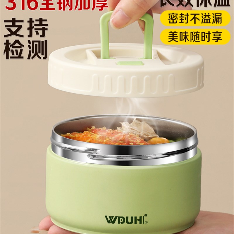 保温饭盒316不锈钢上班族学生便携多层大容量便当盒2W025新款餐盒