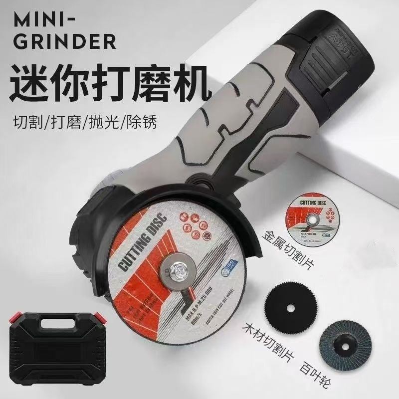 新款多功能锂电迷你角磨机小型家庭E打磨机抛光机切割机手持打磨