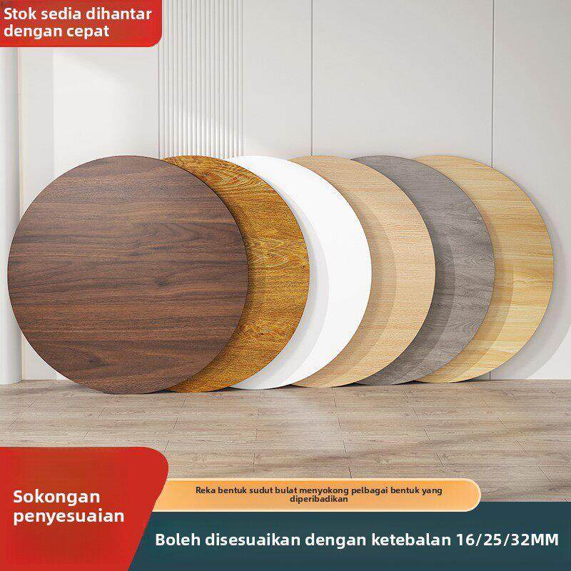 木板定制台面实木板材置物架层板免漆板茶几隔板桌子面单独桌面板