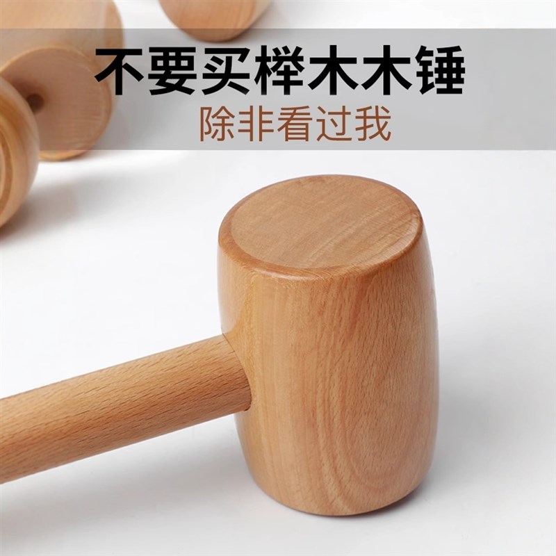 小木头锤子敲打实木木q槌手工小木榔头家用按摩捶背砸金蛋锤子郎