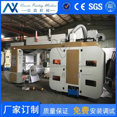 柔性凸版印刷机 厂家 塑料薄膜、纸张、编织袋、无纺布印刷机