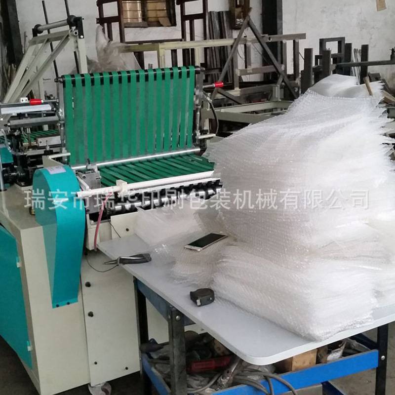 厂家推出气泡膜制袋机 气垫膜制袋机 免费技术培训 安装调试