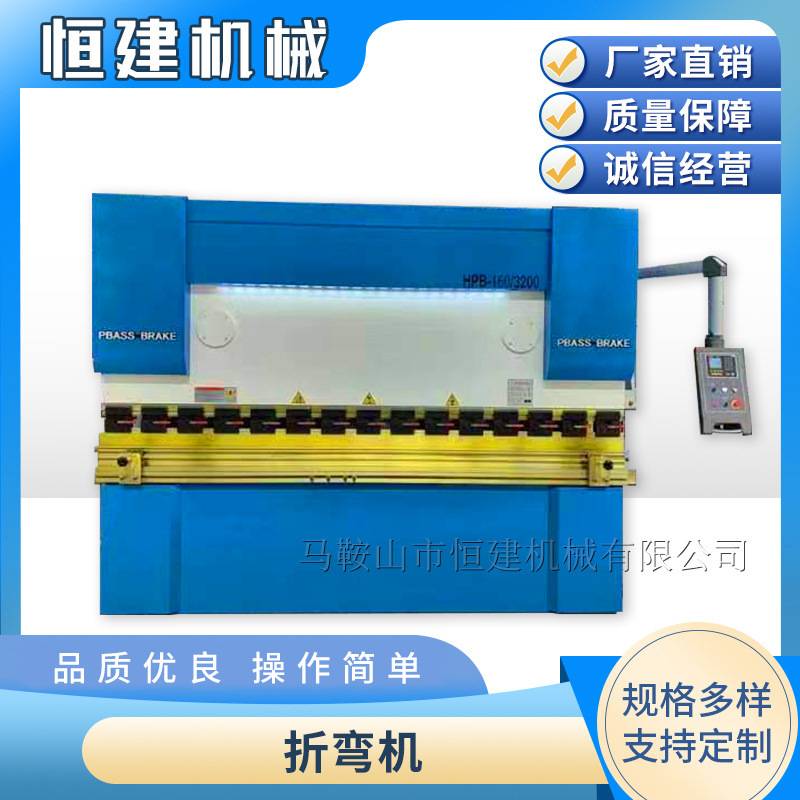 折弯机 加工定制数控折弯机 不锈钢钣金折弯机 电液伺服折弯机