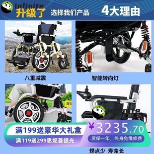 智能电动轮椅可折叠全自动老年人轻便残疾人轮椅车老人老年代步车
