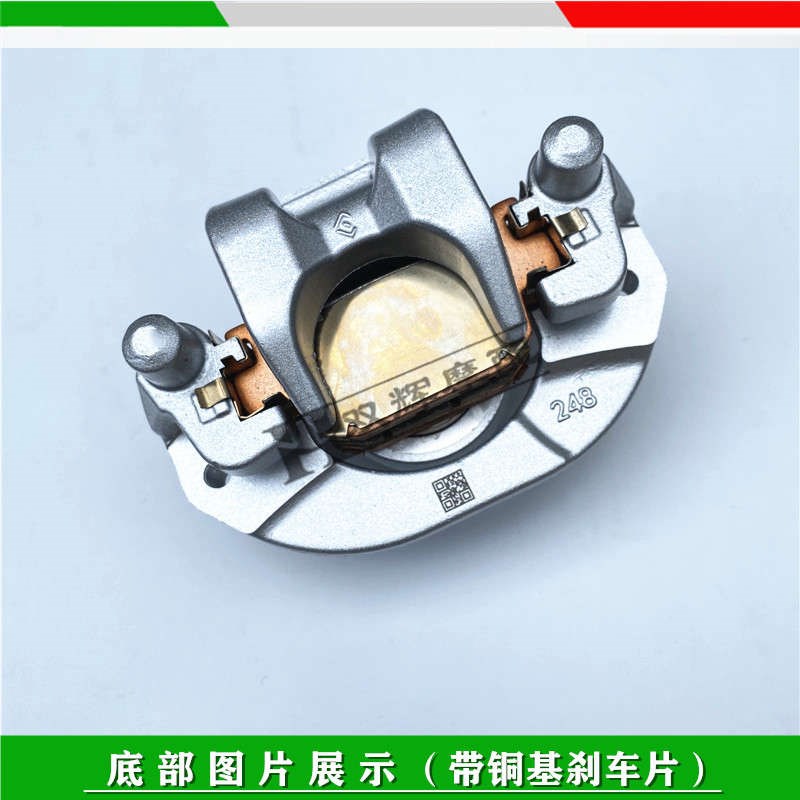 适用贝纳利黄龙BJ300/BN30y2金鹏TRK502后刹车泵后制动泵下泵卡钳