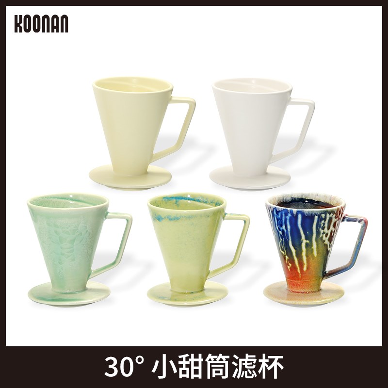 V30滤杯 陶瓷小脆筒滤r杯 1人份甜筒滤杯手冲咖啡 陶瓷30滤杯