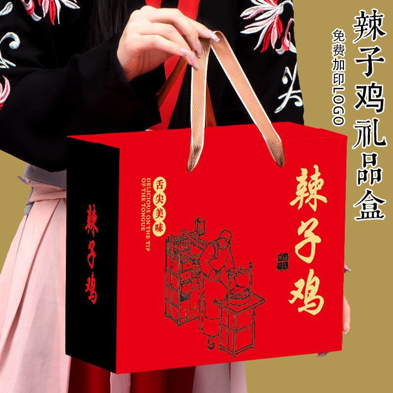 辣子鸡包a装盒烧鸡礼盒扒鸡风干鸡盐焗鸡麻椒鸡熟食纸箱空盒子