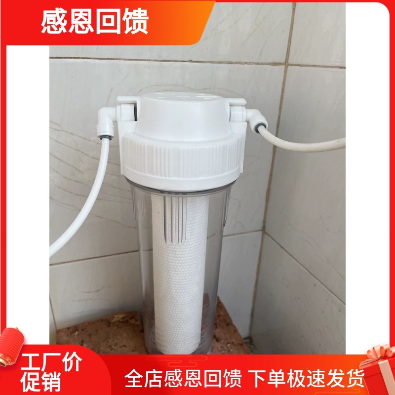 适用于溢b爱斯隆纯水机净水器前置过滤器pp棉防爆滤瓶透明伴侣滤