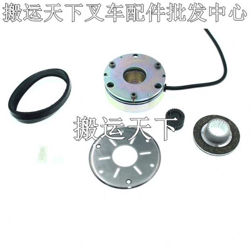 电动叉车搬运堆高车m驱动电机齿轮刹车盘中力小金刚24V电磁刹车盘