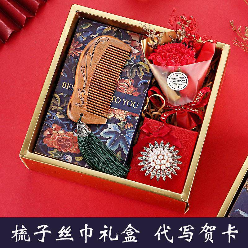 母亲节礼物送妈妈女士婆婆康乃馨小花束木梳礼盒高档实用礼品