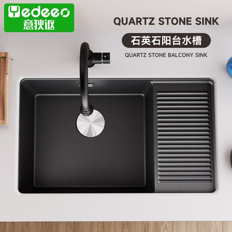 意大利意狄e讴石英石阳台洗衣池家用洗衣槽庭院洗手台带搓板水池