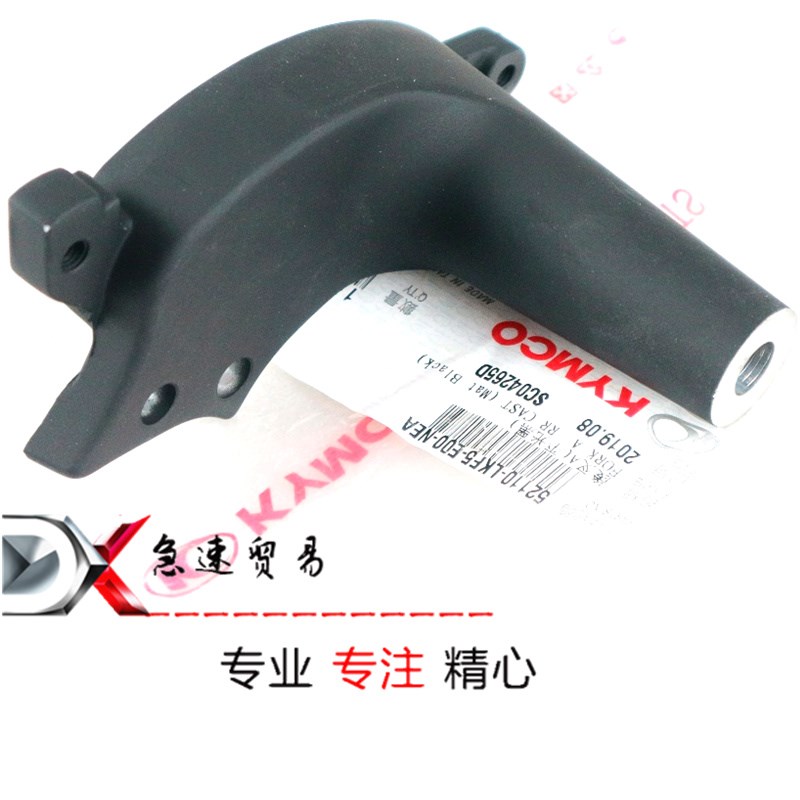 光阳摩托赛艇400iABS/S400原装进口后O叉避震平叉组车架后支架