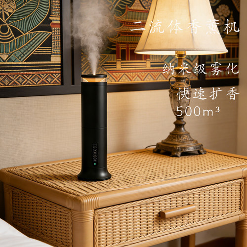 二流体香薰机 自动喷香扩香机家用智能香氛机商用 aroma diffuser - 封面