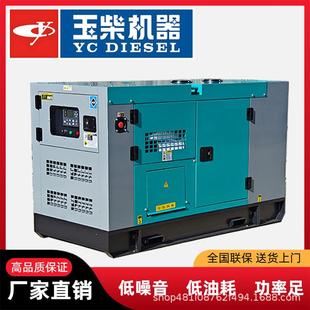 柴油发电机组250W千瓦开架312.5VA静音YC6M420L D20车载低