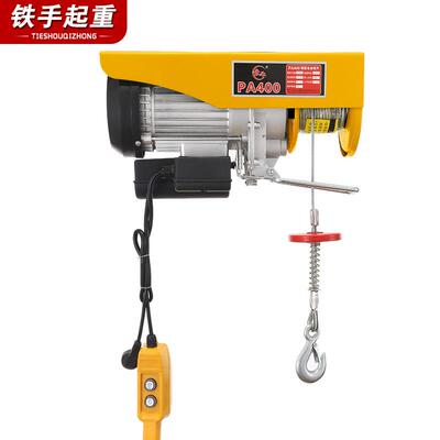 家用电220vPA20012米起重卷扬机带无线遥控器微型电动葫芦