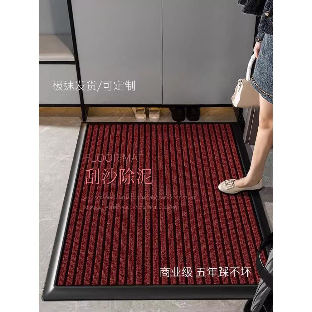 罗马家用入户门地垫大门口室外防滑加厚除尘进门地毯门垫踩脚垫子