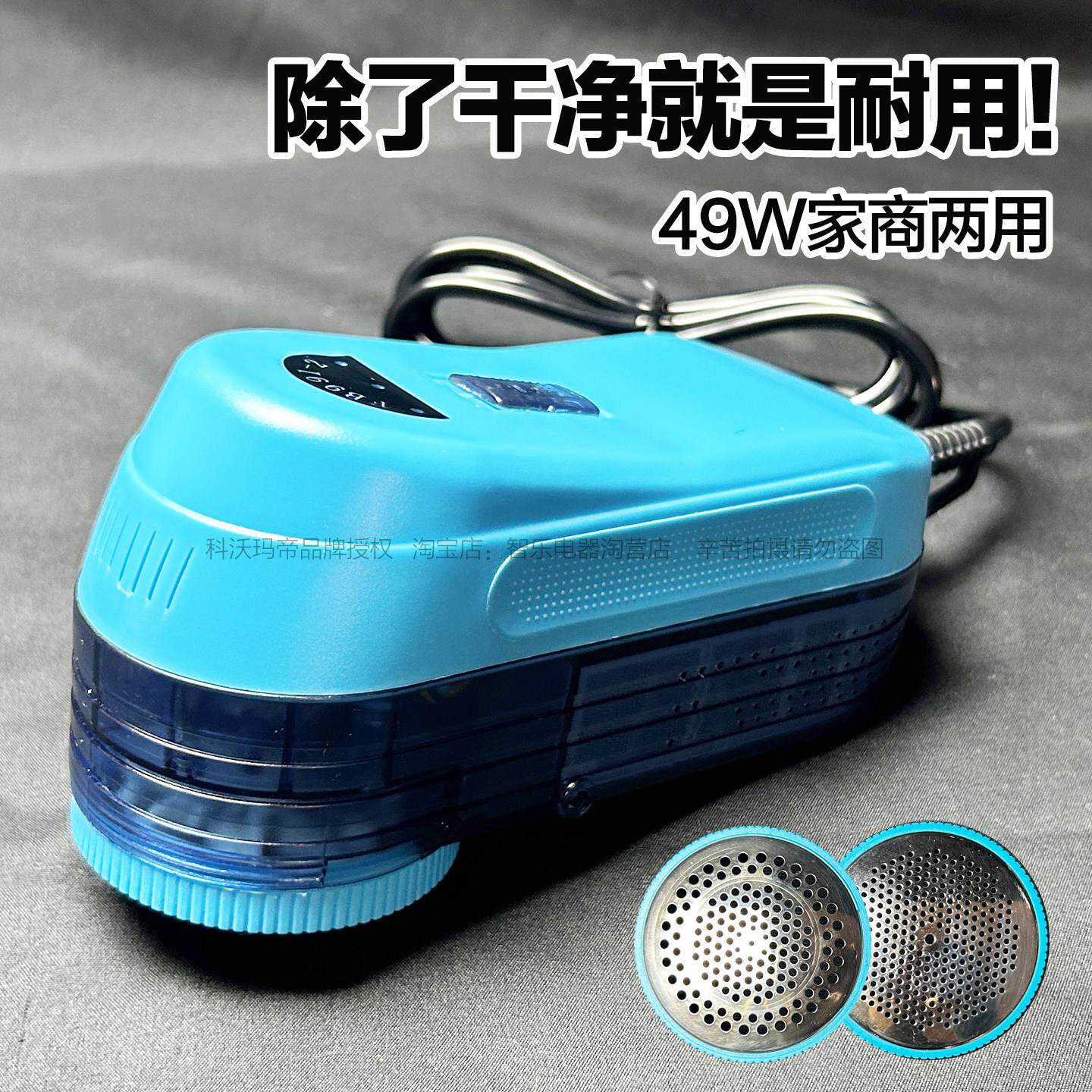 毛球修剪器家用大功率49瓦插电式去球器衣服除毛器除球商用剃毛器