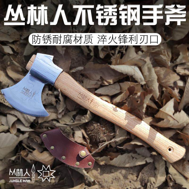 户外不锈钢淬火野营手斧劈柴伐木破拆消防救援防身战斧头镇宅摆件